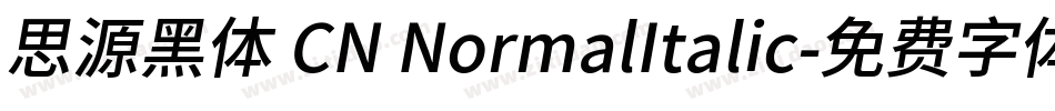 思源黑体 CN NormalItalic字体转换